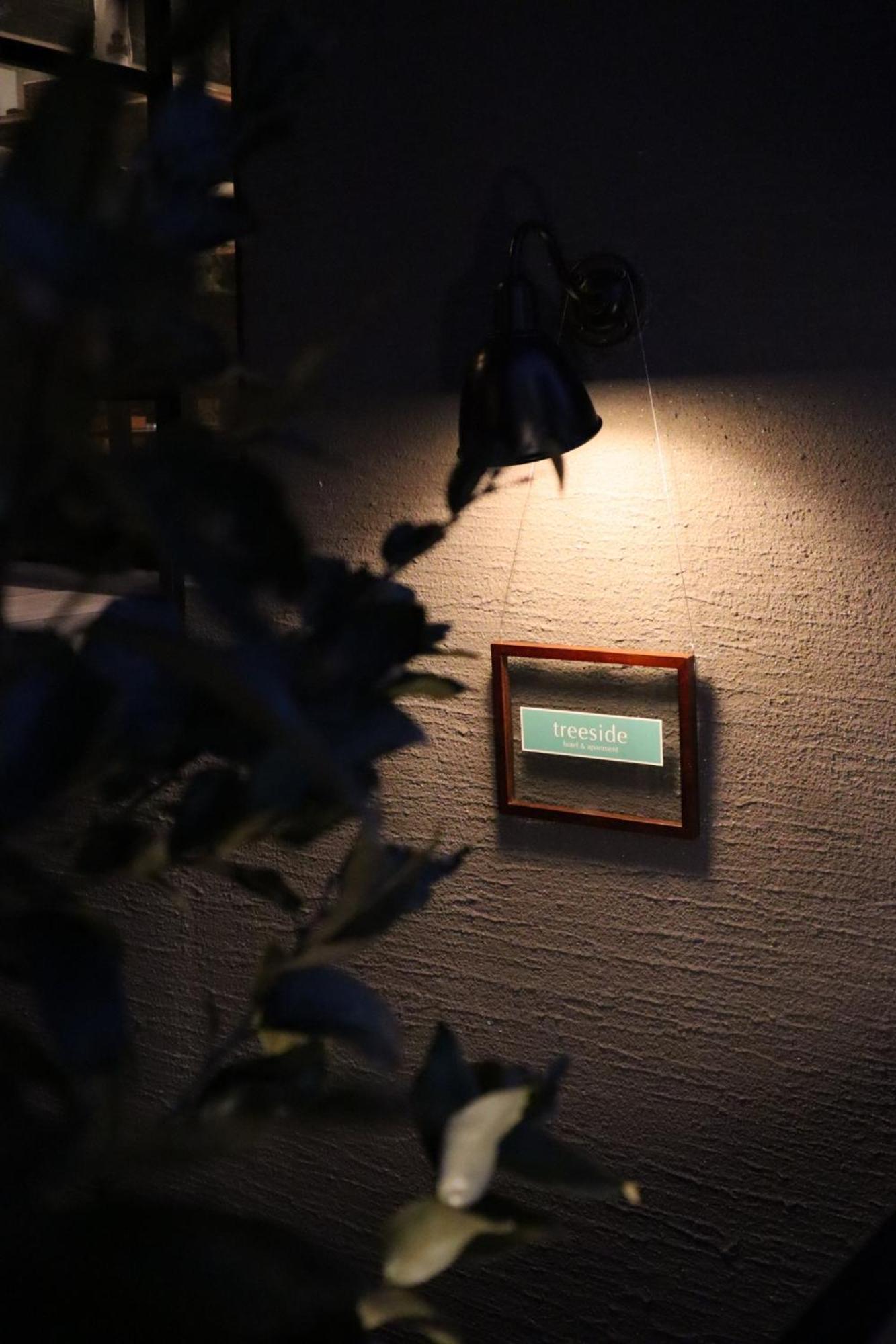 Treeside Ξενοδοχείο Yugawara Εξωτερικό φωτογραφία